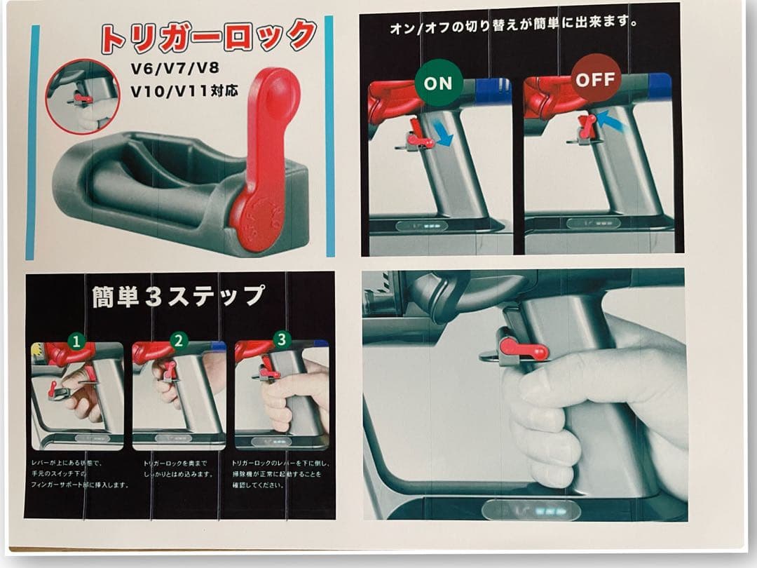 ダイソン①SV14V11 ２ヘッドから選択　補強型トリガー装着新品交換フィルター