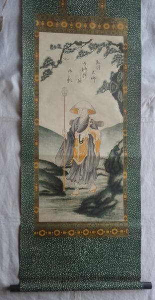 稀少 ヴィンテージ 真言宗御室派 寺 弘法大師 空海 御修法の御影 紙本 掛軸
