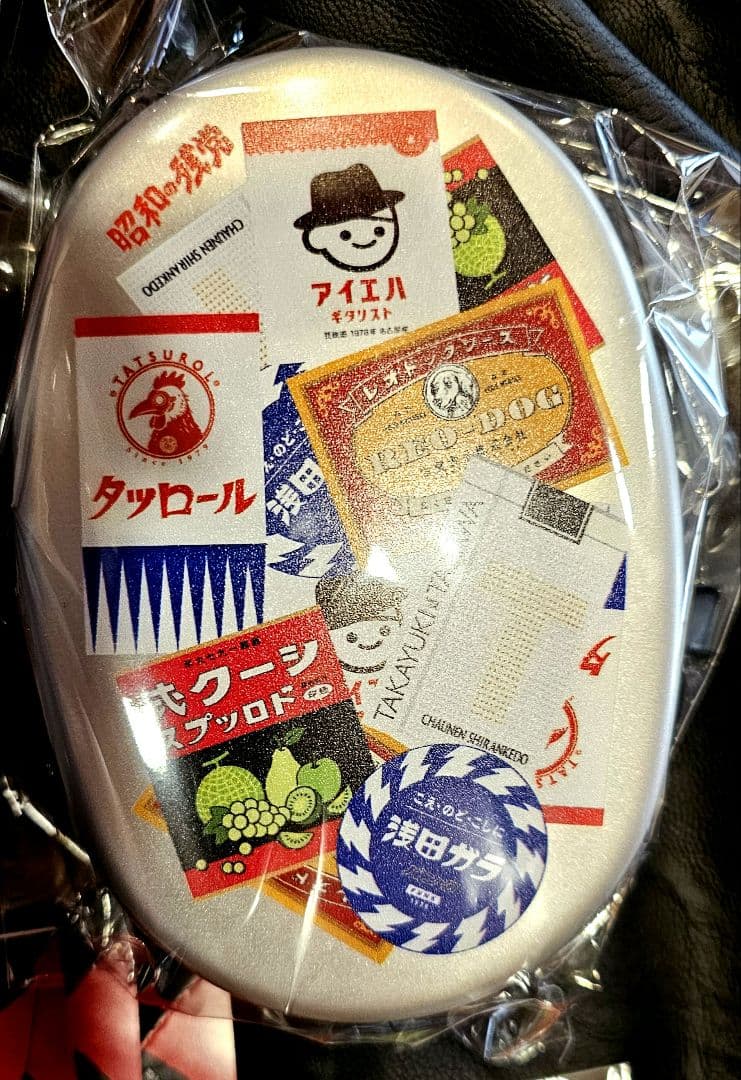 昭和の残党　くじ　B C E 賞 逹瑯　aie　田澤　seek　玲央　ガラ