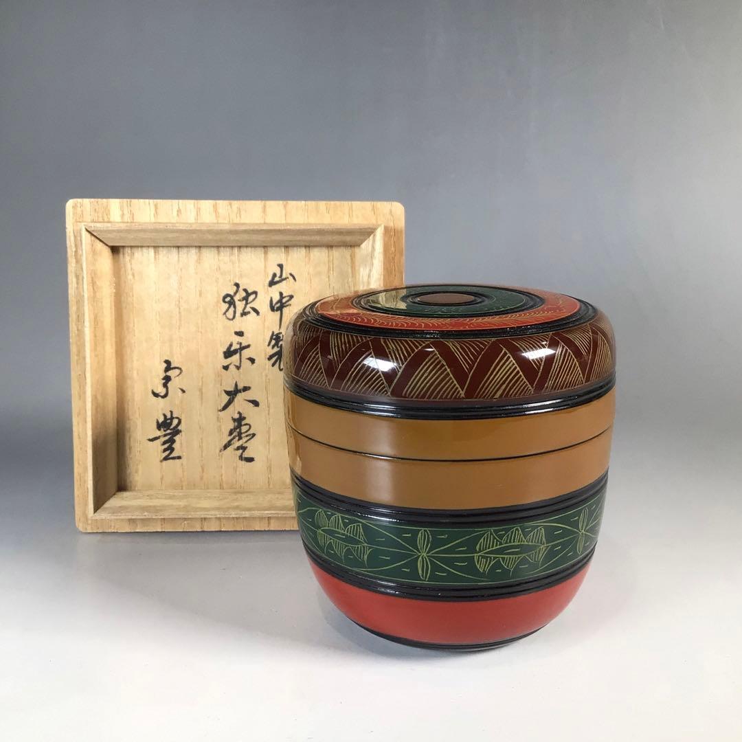 Ｎ３６９　棗　『道場宗廣作』『八幡宗豊　箱書』『独楽塗』『大棗』　共箱　茶道具