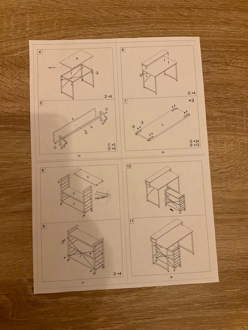 パソコンデスク ナチュラル/ホワイト 100cm