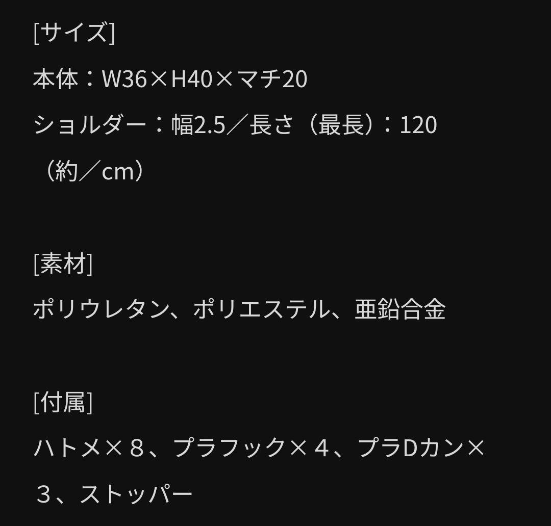 米津玄師　JUNK　リュック