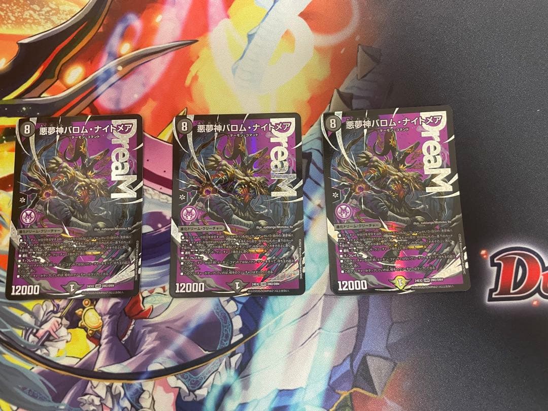 黒緑バロム 5cバロム パーツ　おまけ付き