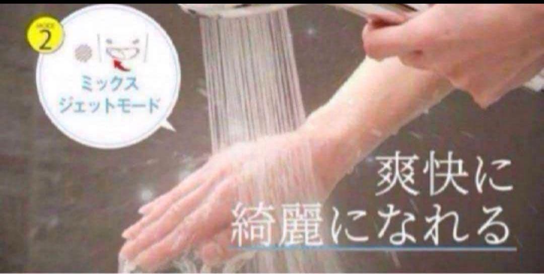 シャルレ シャワーヘッド