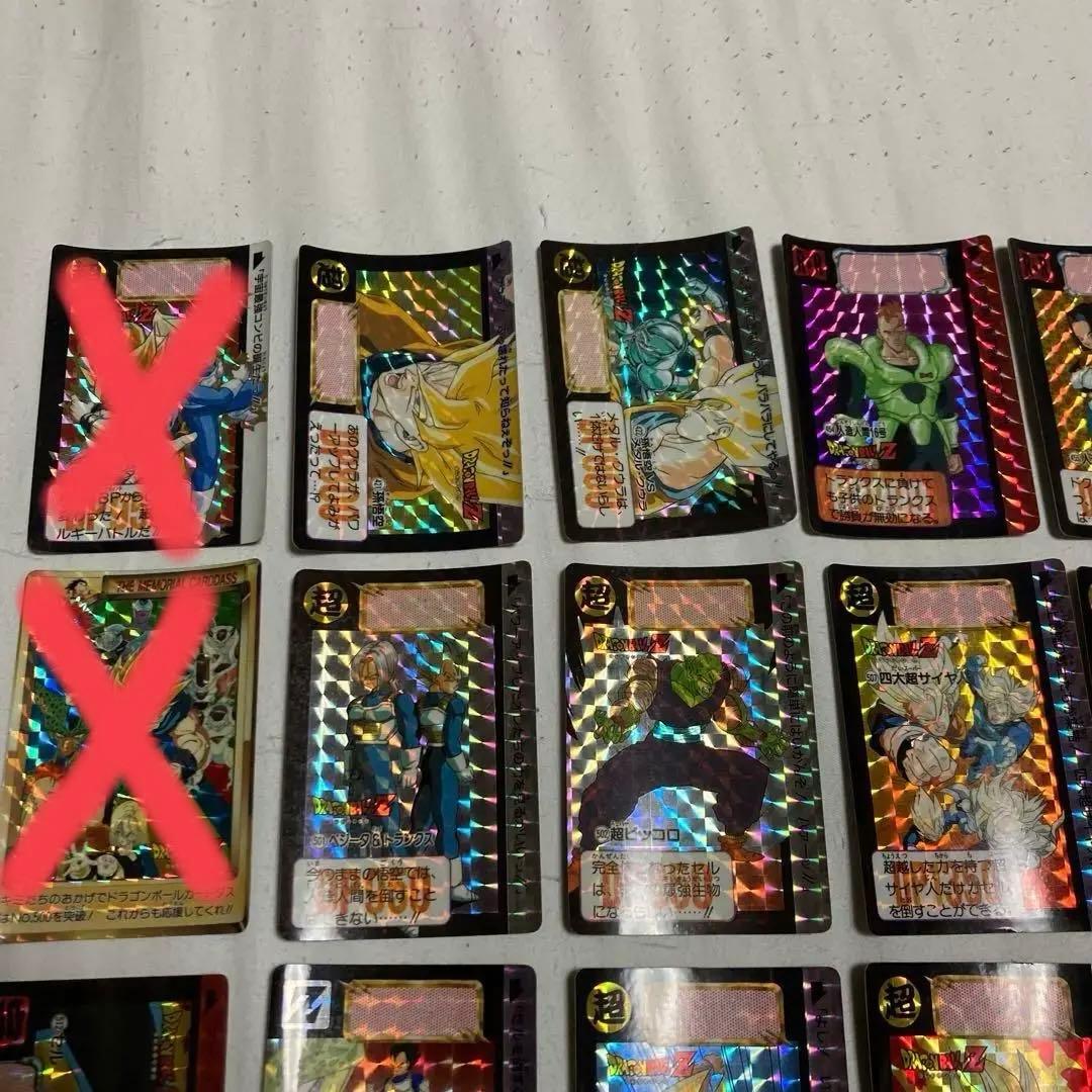 ドラゴンボール　ドラゴンボールZ カードダス　バンダイ　キラ23枚　バラ売り可能