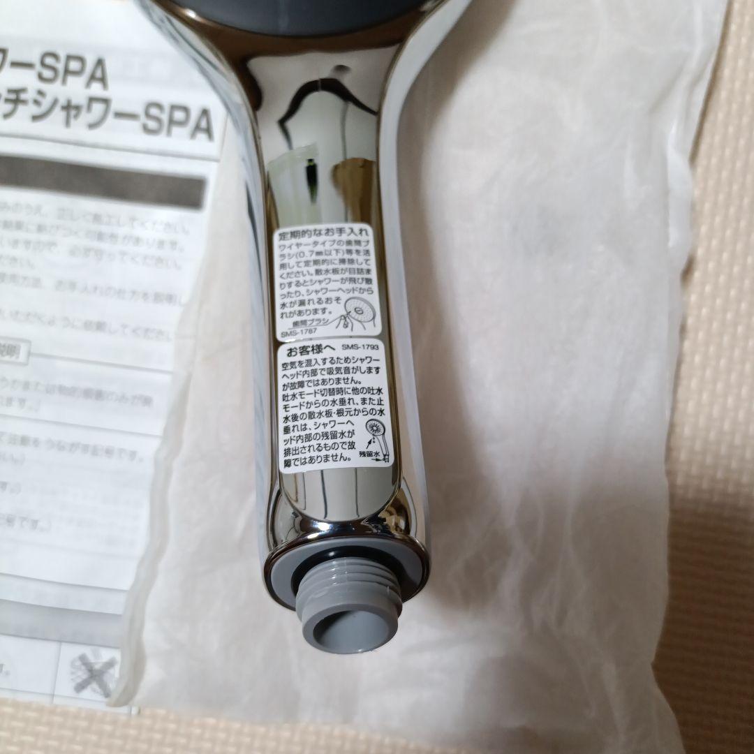 し*こ様 LIXIL- INAXーSPA シャワーヘッド BF-SM6BHE