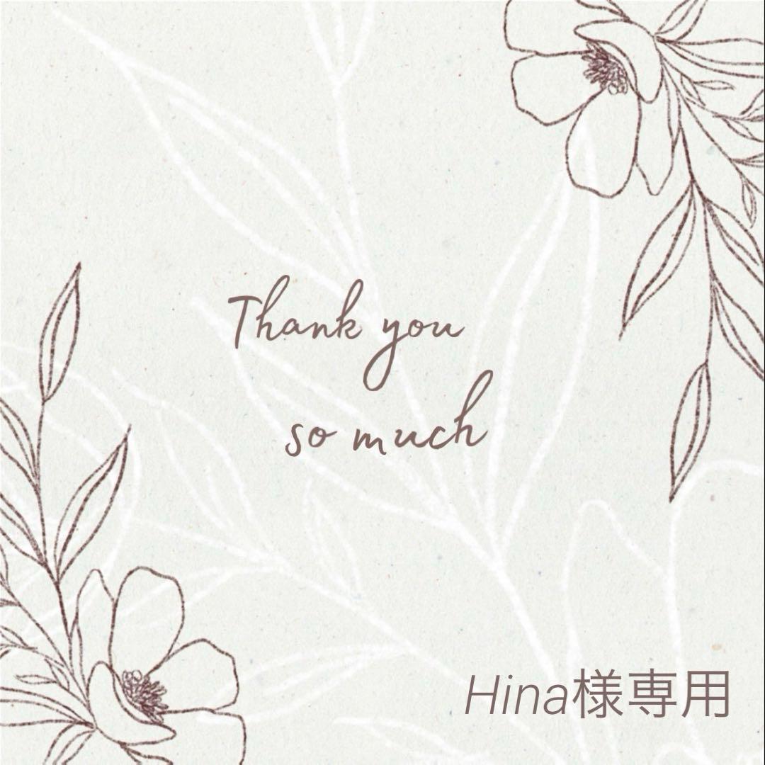 ◆Hina◆