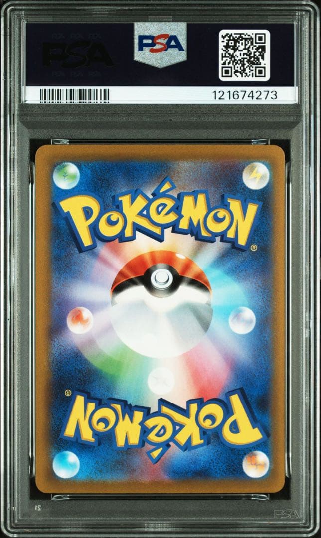 ピカチュウex 横浜記念デッキ　WCS2023 PSA10