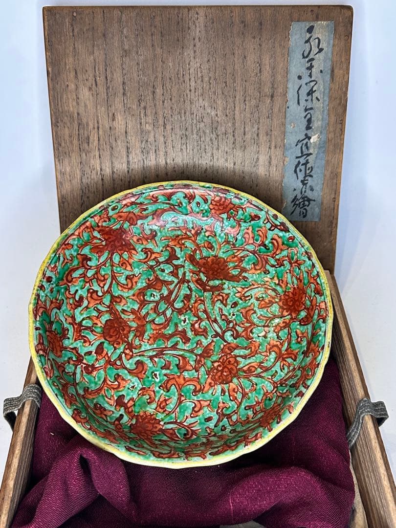 大日本永樂造　色絵　絵皿　底款有　共箱付　時代物　古美術