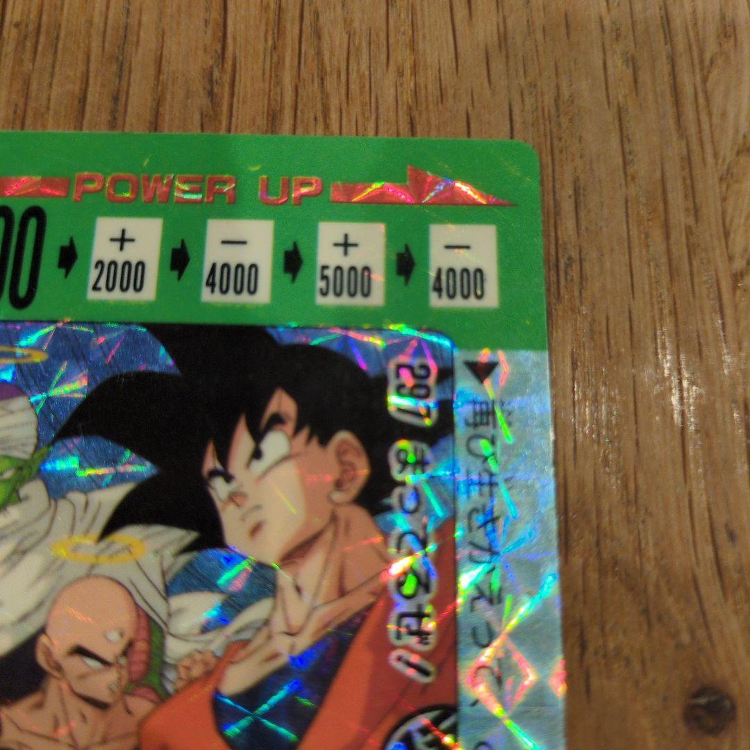 値下げ!!ドラゴンボールZ PPカード アマダ　NO297 まってるぜ！