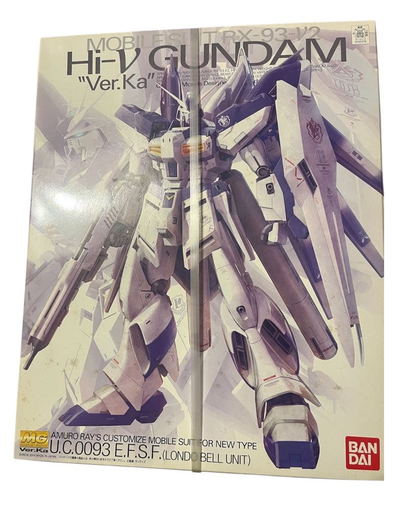 H・Vガンダム \