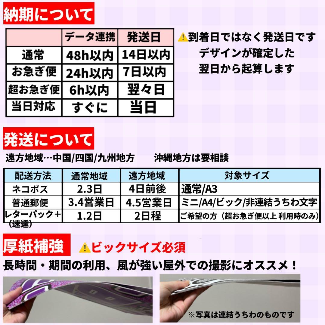 【ハイブリッド】 連結うちわ　文字パネル　うちわ文字　ハングル