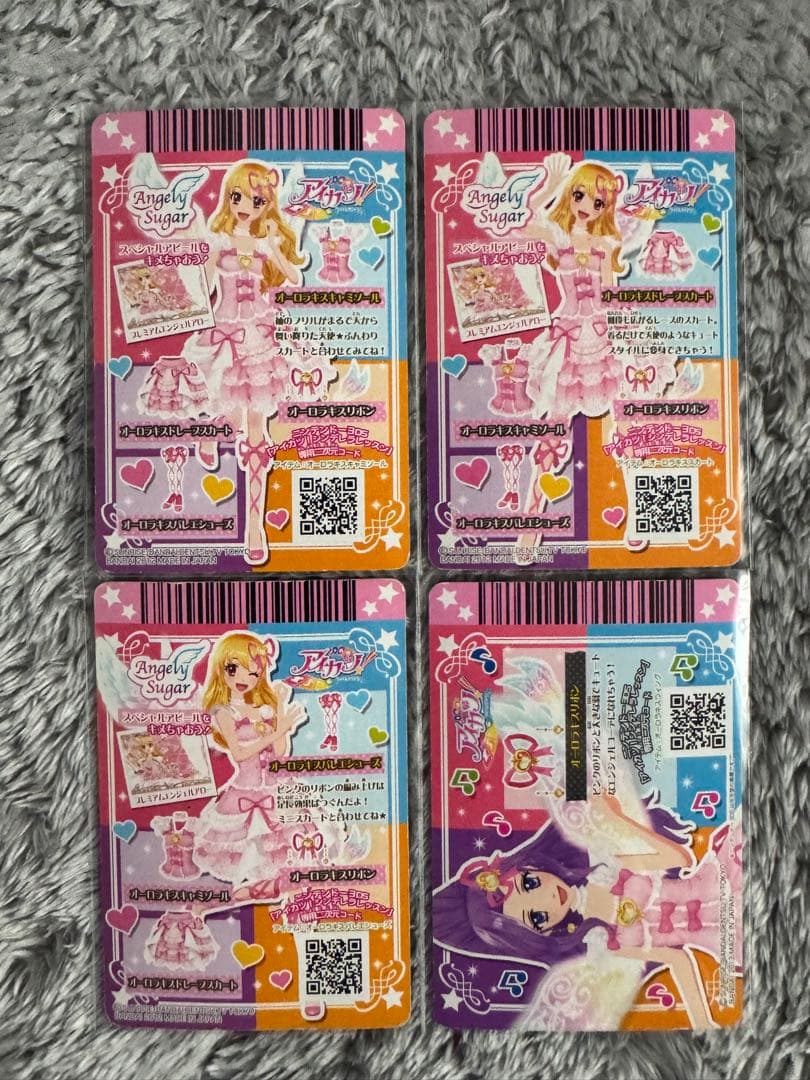 アイカツ！　アイカツカード　オーロラキスコーデ　星宮いちご