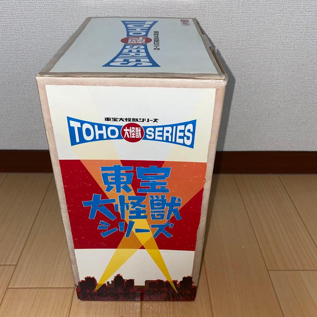 【hy0825】東宝大怪獣シリーズ　ゴジラ(1984年版)
