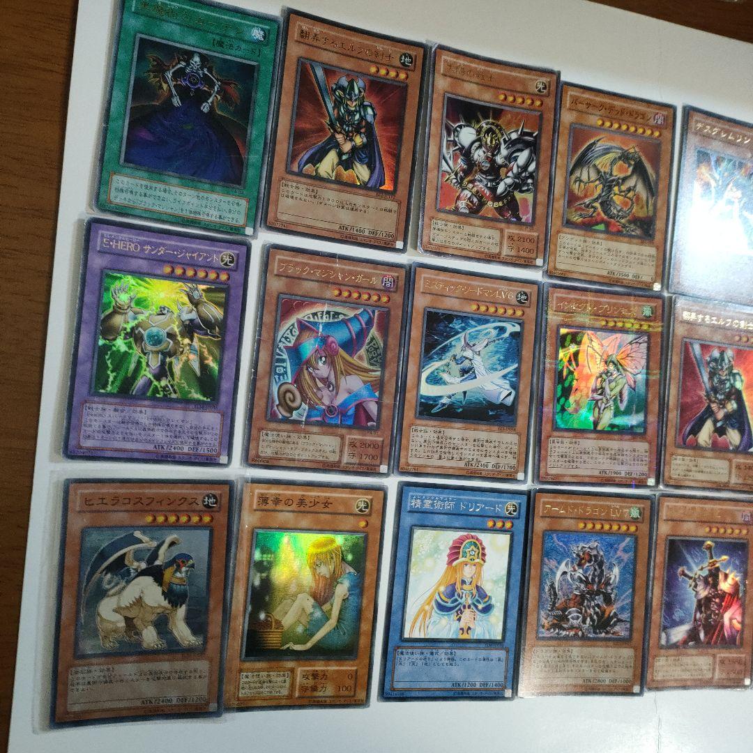遊戯王まとめ売り
