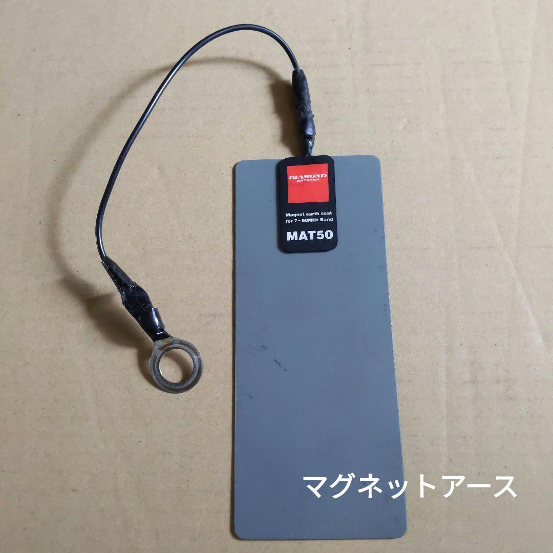 アマ無線7MHz お手軽移動運用セット FT891(50W) HF40CL他
