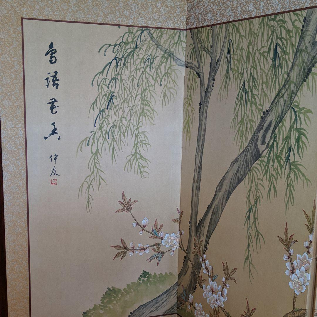 日本画　屏風