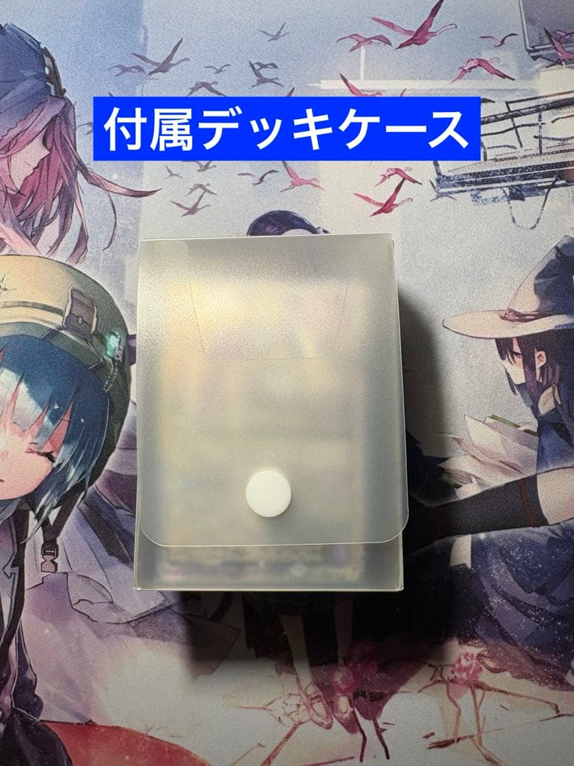 呪妃の契約神ヘラ　デッキ　おまけ付き