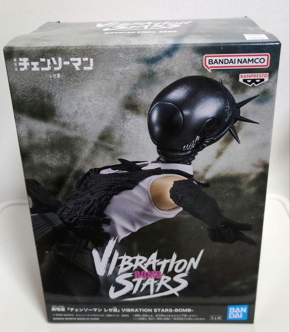 チェンソーマン VIBRATION STARS-BOMB ボム ３個セット