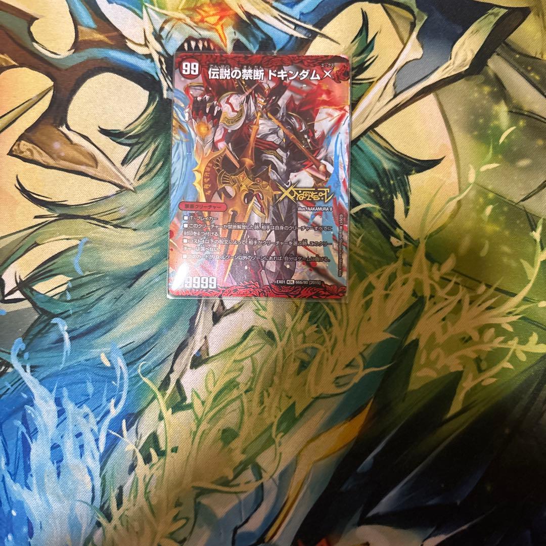 リースモルト