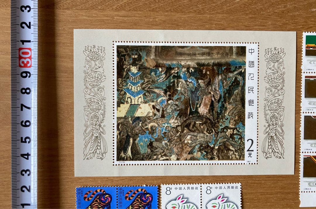 中国切手　まとめ売り　未使用　切手シート