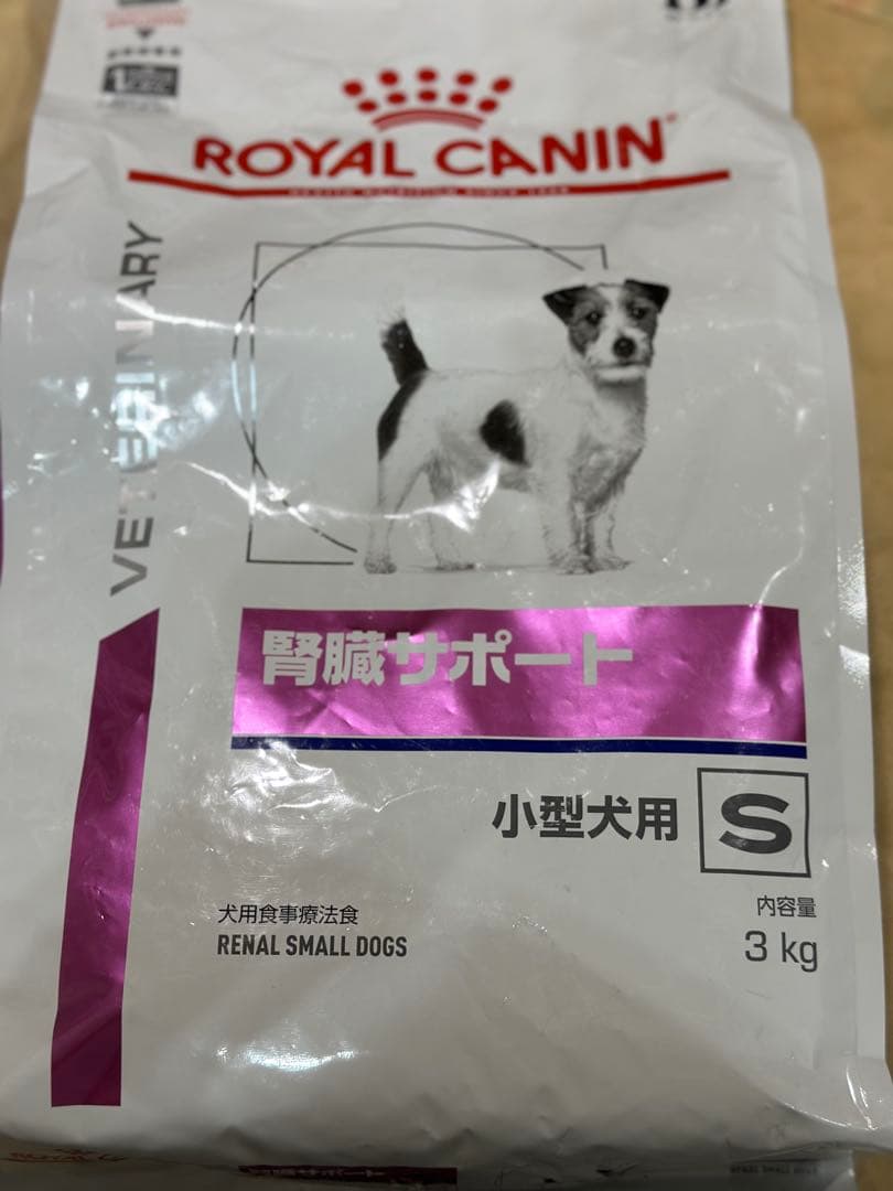 腎臓サポート　小型犬用S 3kg