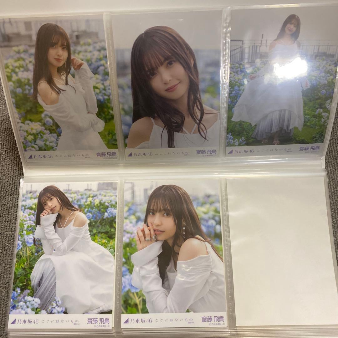 乃木坂46 ここにはないもの 選抜MV生写真フルコンプ