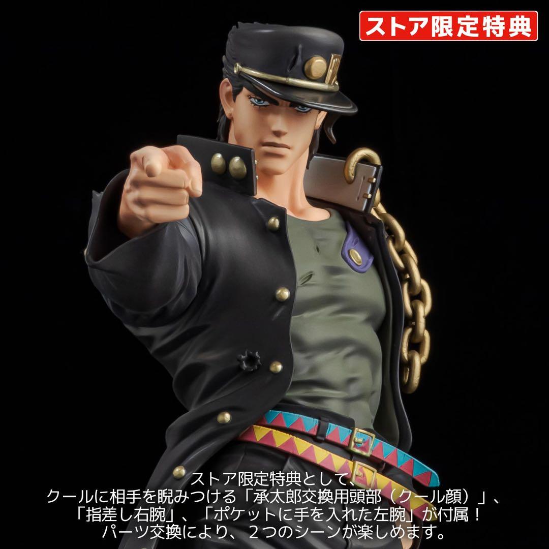 ジョジョの奇妙な冒険　空条承太郎 新品