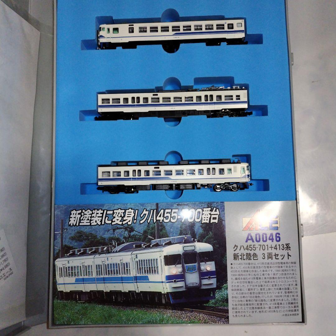 413系/683系