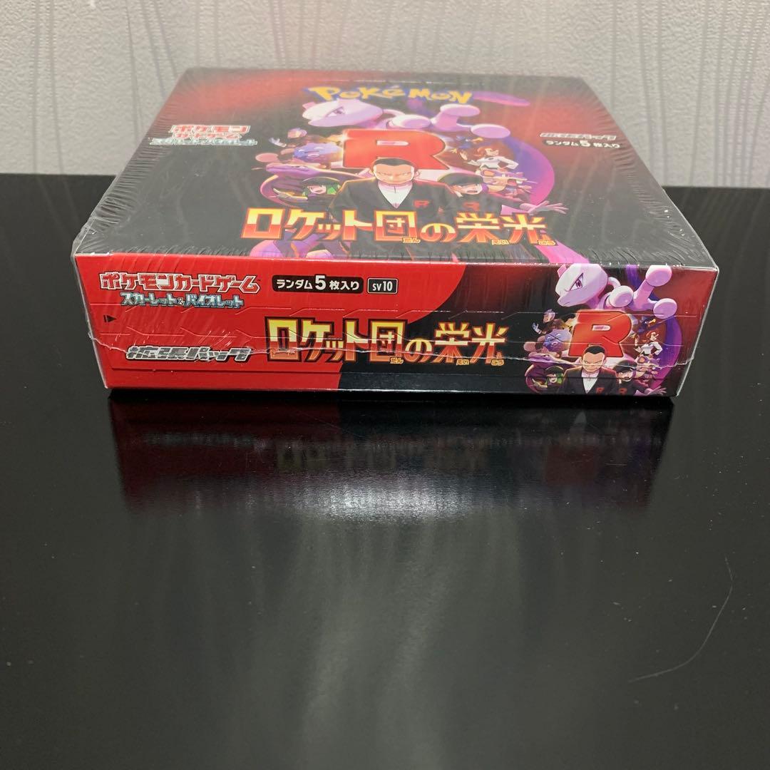 (1BOX)ロケット団の栄光シュリンク付き
