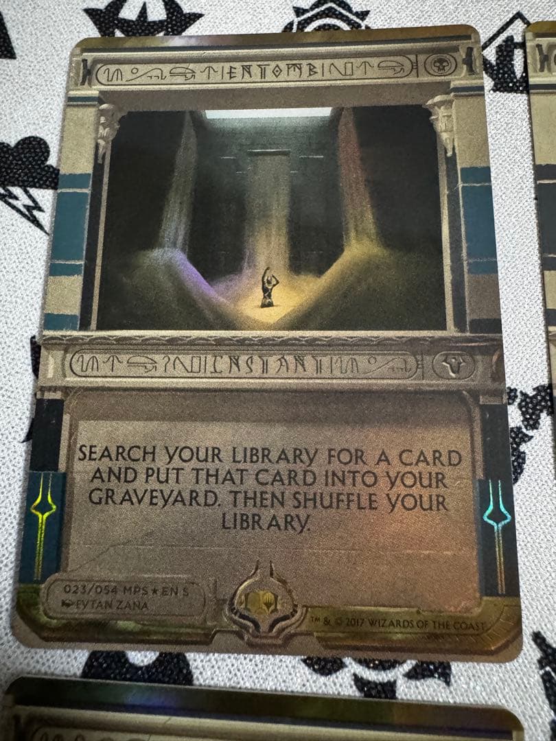 4枚セット 納墓 foil マスターピース