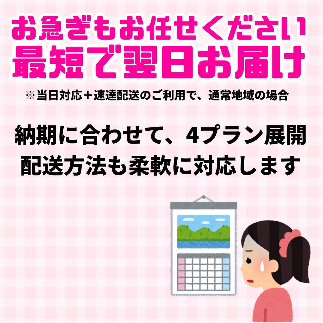 【プリント】 オーダー 連結うちわ 文字パネル うちわ文字 ハングル対応可