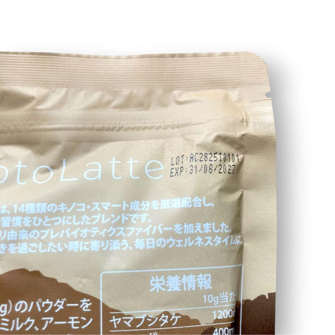 【kenta sugar様フォロー割価格】アダプトラテ★ コーヒー BK 2袋