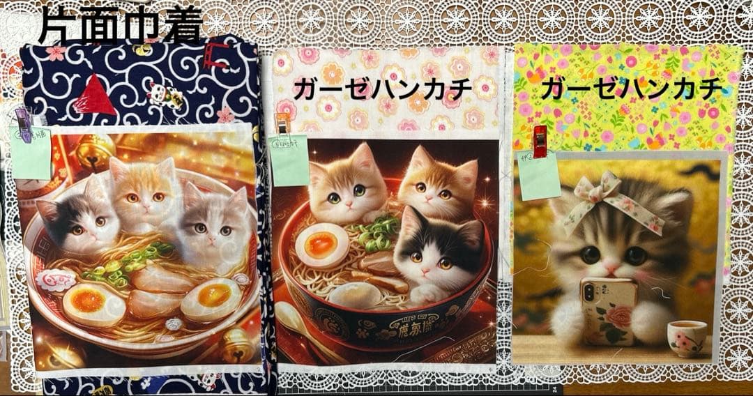 クロム