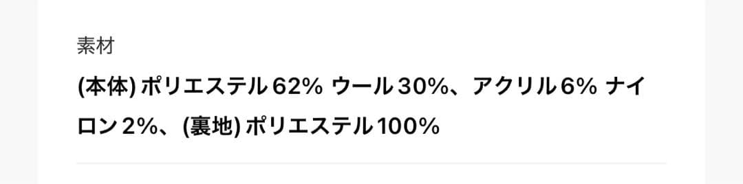 【mizuiroind】チェスターコート