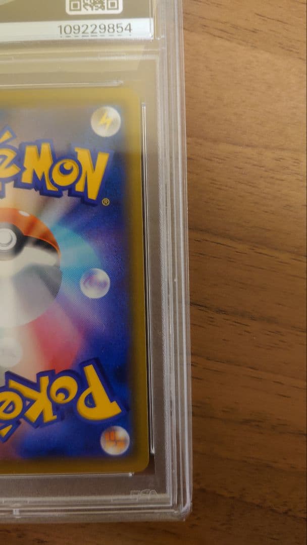 マリィ psa10