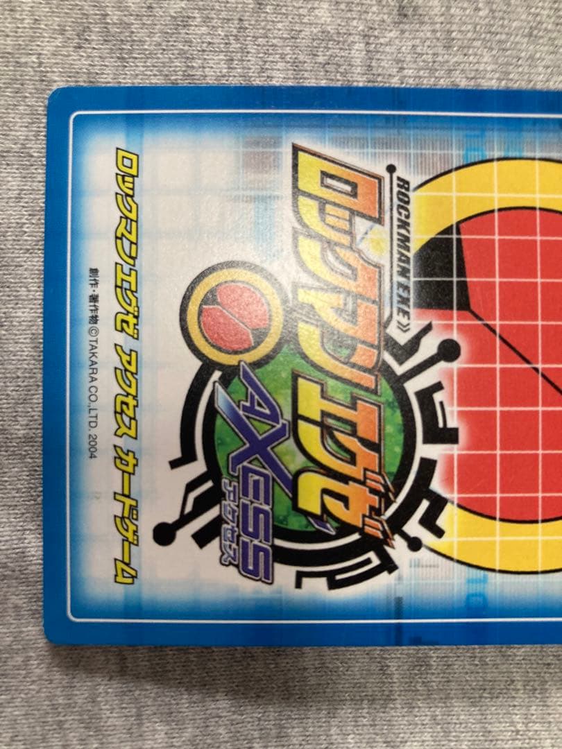 ロックマンエグゼアクセスカードゲーム　ロックマン（フルシンクロ）　rp13