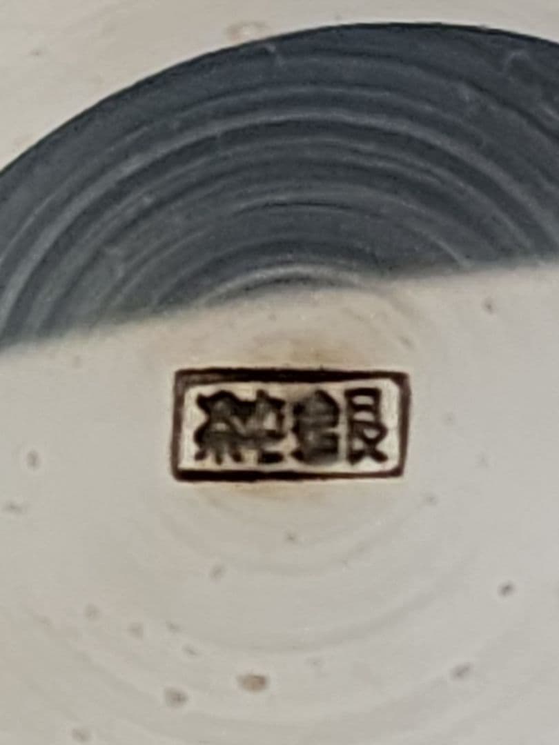 純銀 盃 206g 銀盃 箱付 銀盃