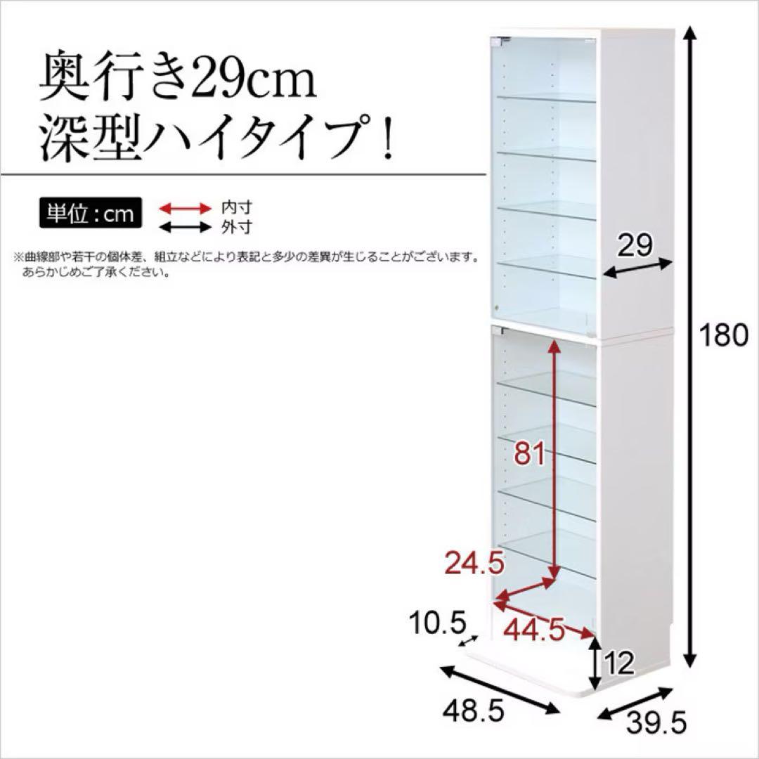 【莉りゃん 復活】深型ハイタイプ CLR-D-485 ホワイト①