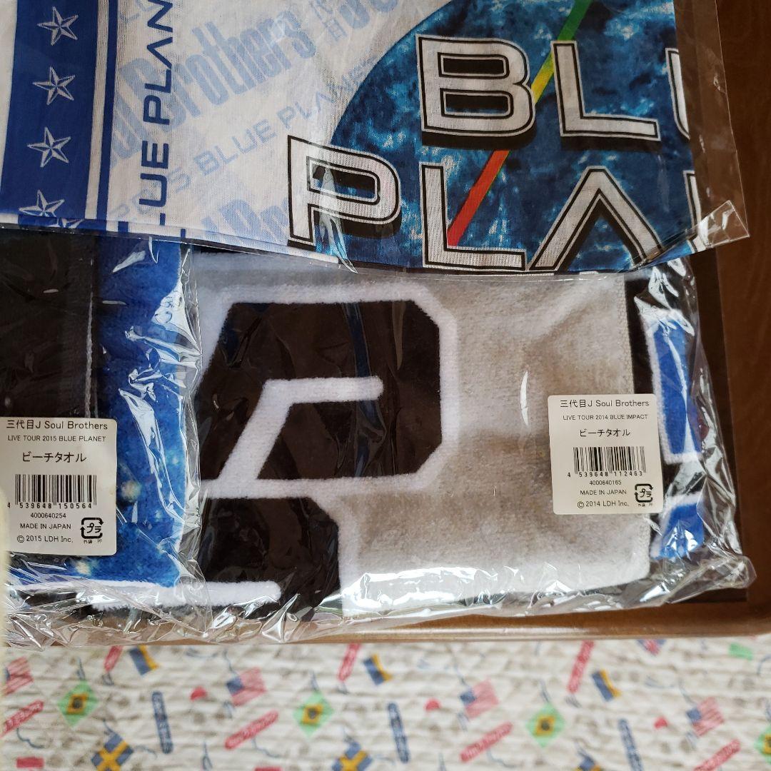 新品未使用有り　三代目J Soul Brothers ツアーセット