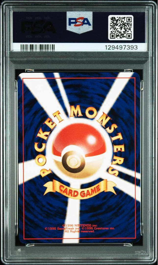 【PSA9】ポケモンカード　旧裏　わるいヘルガー　neo