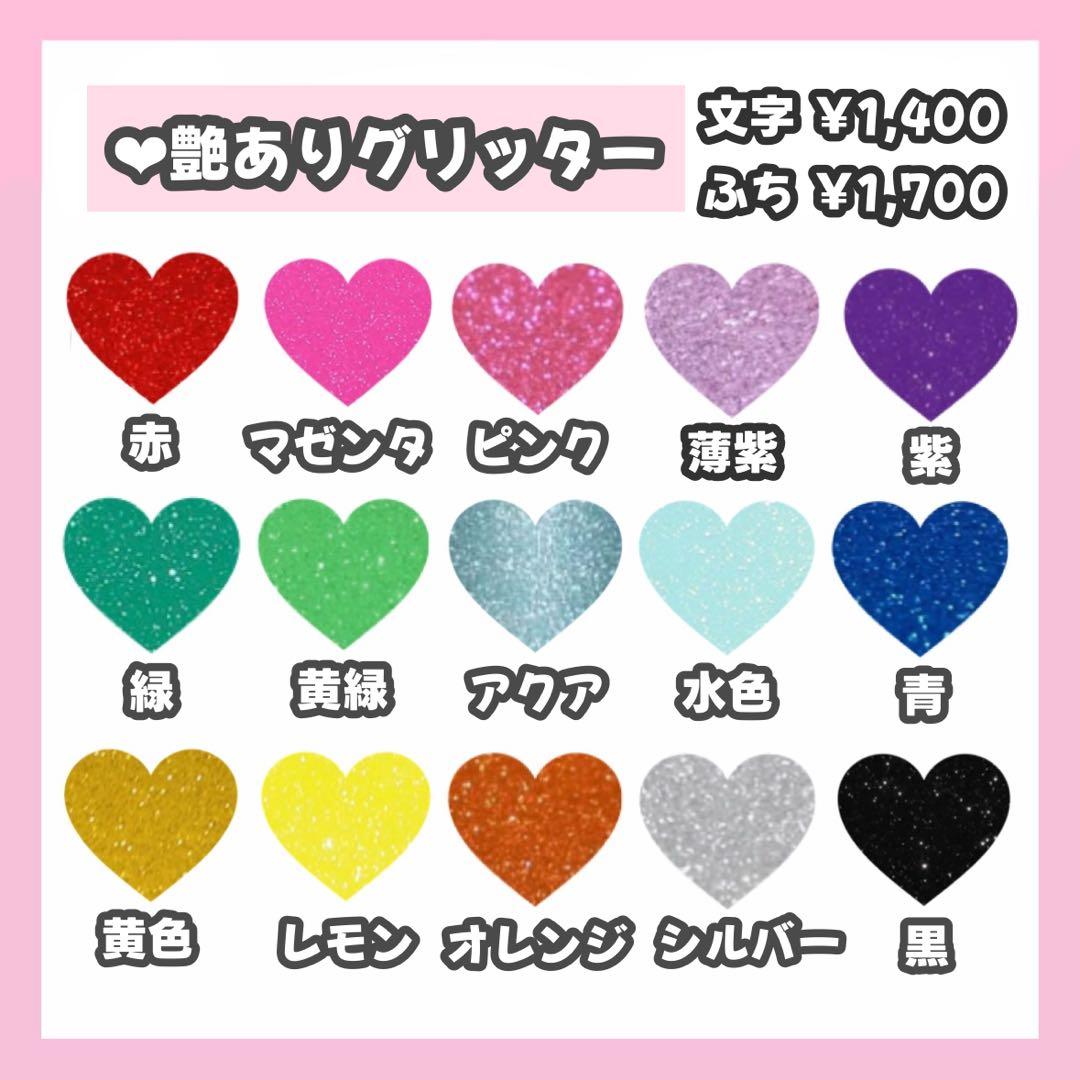 nyanページ うちわ文字 オーダー うちわ屋さん 文字パネル1/28必着