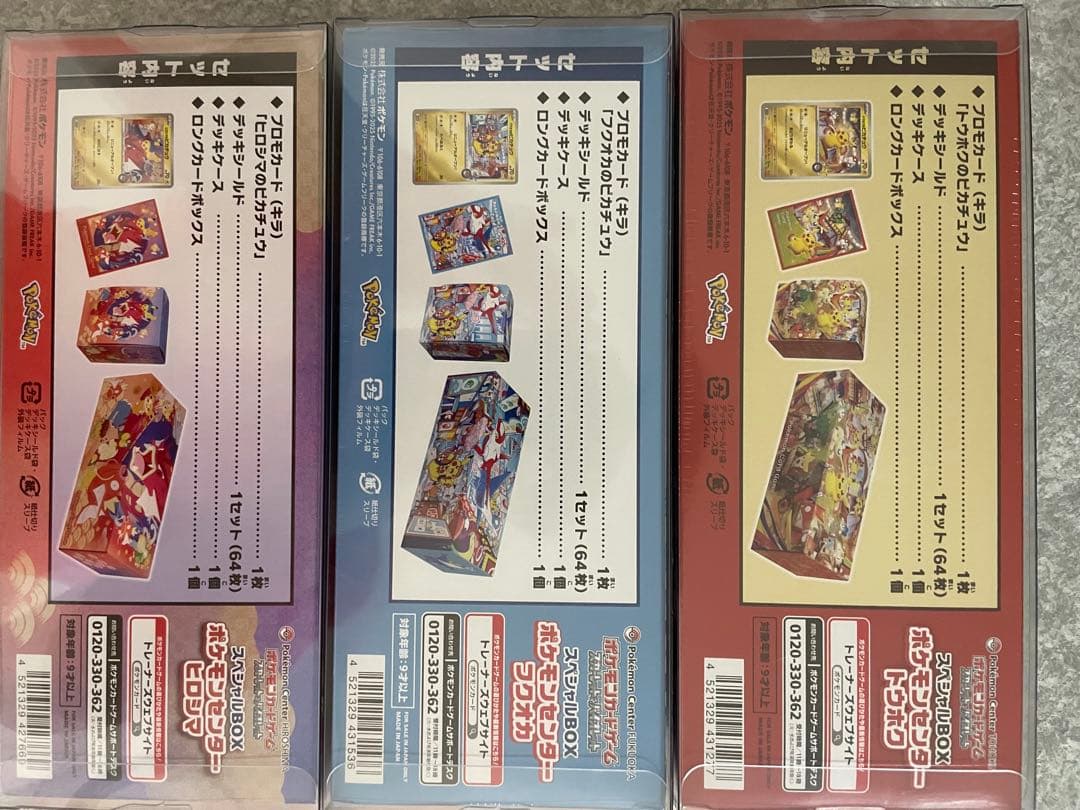 マリモ
