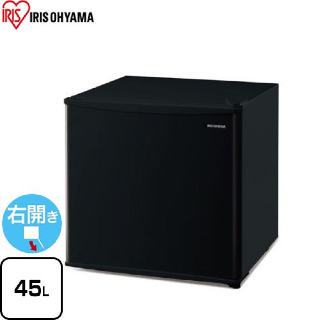 【新品】アイリスオーヤマIRSD-5A-B 小型冷蔵庫 45L ブラック