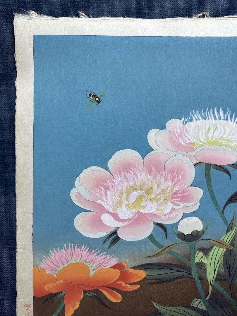 希少！大野麦風 木版画「蜂に芍薬の図」