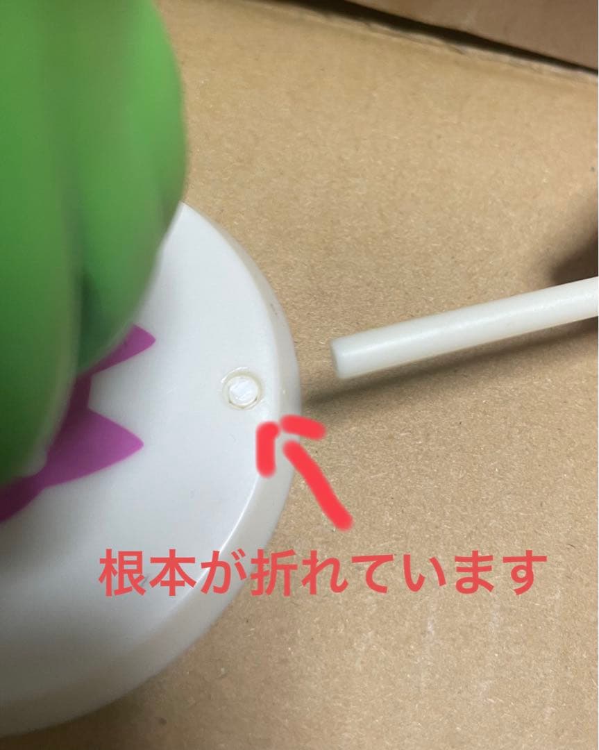 ご確認用