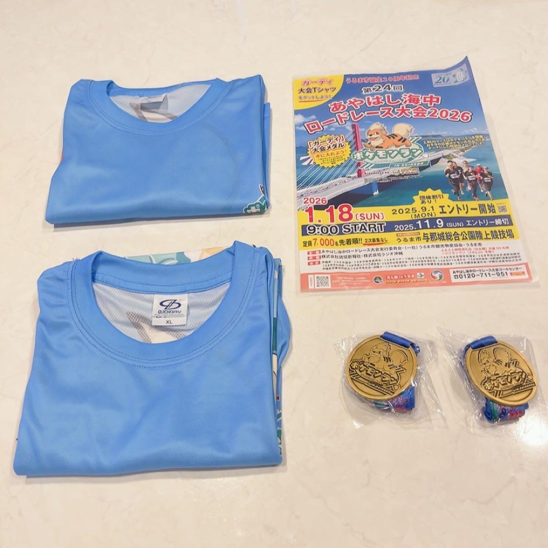日本初　ポケモンラン　限定品　メダル2つ、TシャツXL２枚　セット