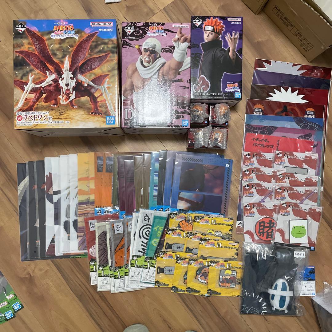 一番くじ　ナルト　NARUTO 疾風伝　輪廻の嘆きと平和の懸け橋　まとめ売