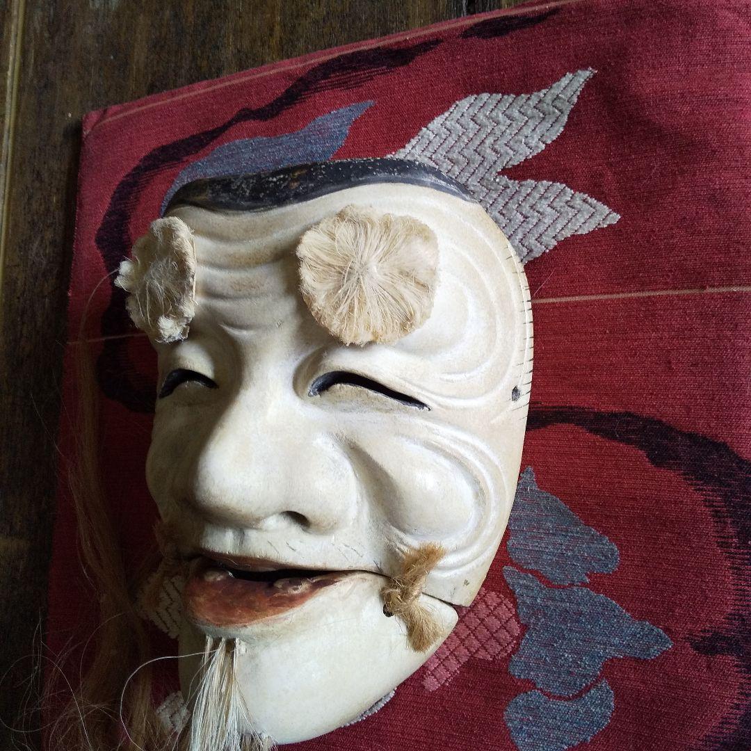 能面 翁