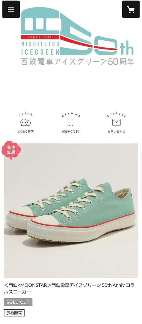 コレクション haru